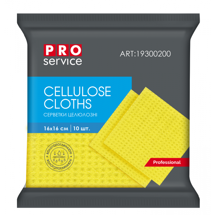 PRO Service Серветки целюлозні 16х16 10 шт/уп (22шт/ящ) Арт. 19300200